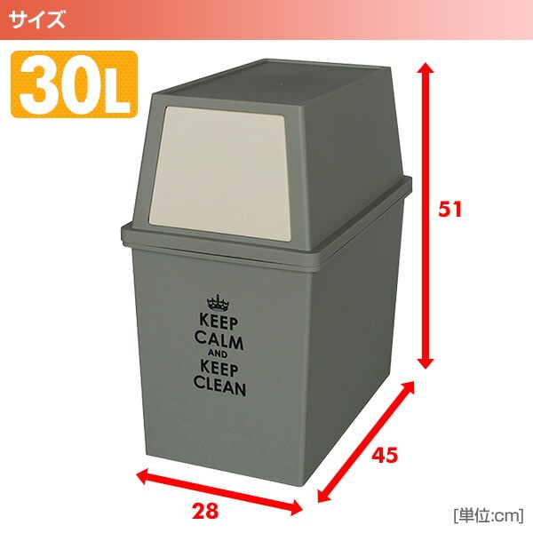【10％オフクーポン対象】積み重ねゴミ箱 スリム 30L 2個組 日本製 平和工業