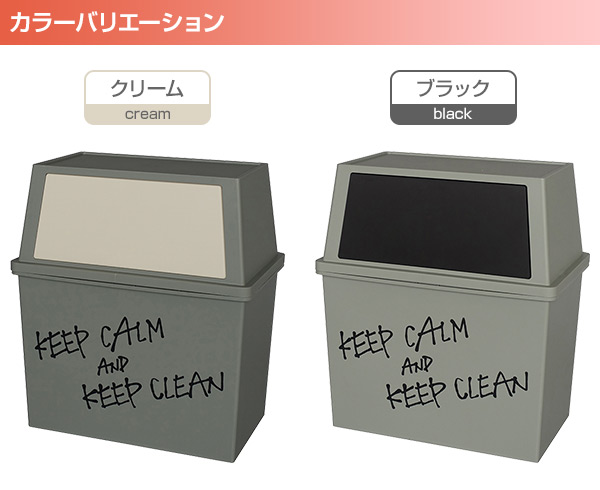 【10％オフクーポン対象】積み重ねゴミ箱 ワイド 30L 2個組 日本製 平和工業