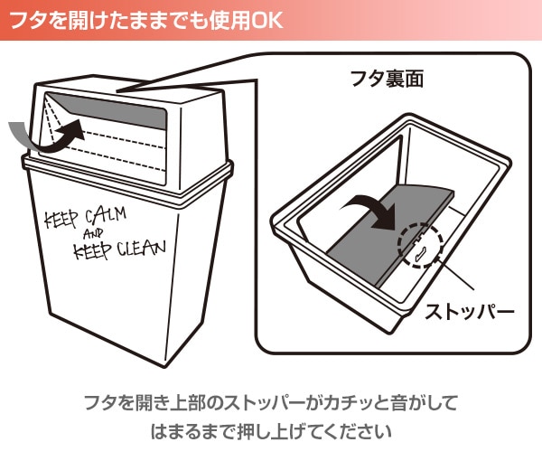 【10％オフクーポン対象】積み重ねゴミ箱 ワイド 30L 2個組 日本製 平和工業