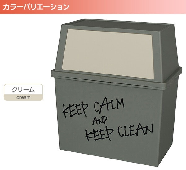 積み重ねゴミ箱 ワイド 30L 2個組 日本製 平和工業【10％オフクーポン対象】