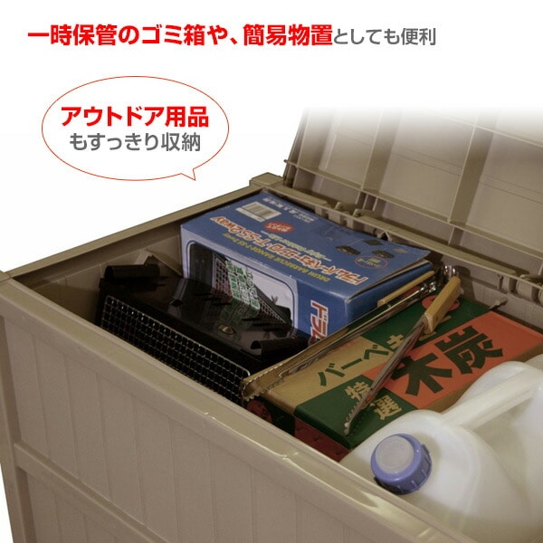 組立式 収納庫 コンテナ 200L 平和工業 | 山善ビズコム オフィス用品