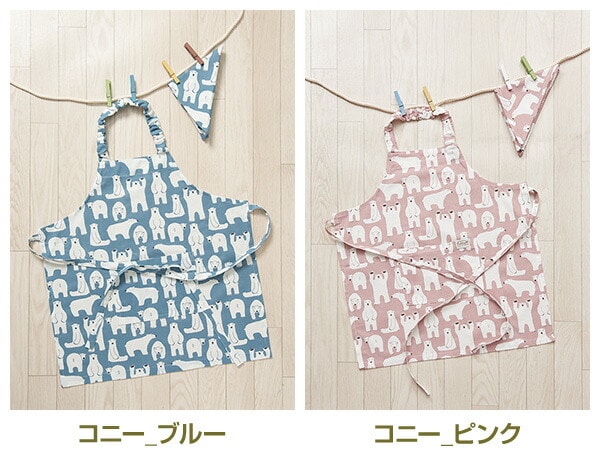 キッズ エプロン 三角巾 (120-140cm) レップ REP