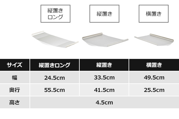 水切りラック用トレイ単品 縦置きロング/縦置き/横置き ハナウタ hanauta