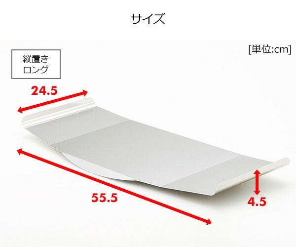 水切りラック用トレイ単品 縦置きロング/縦置き/横置き ハナウタ hanauta