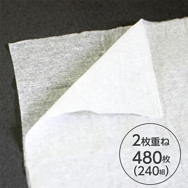 クリネックス ティッシュペーパー ローション肌うるる ソフトパック (240組) 日本製紙クレシア ※最低購入個数4個以上