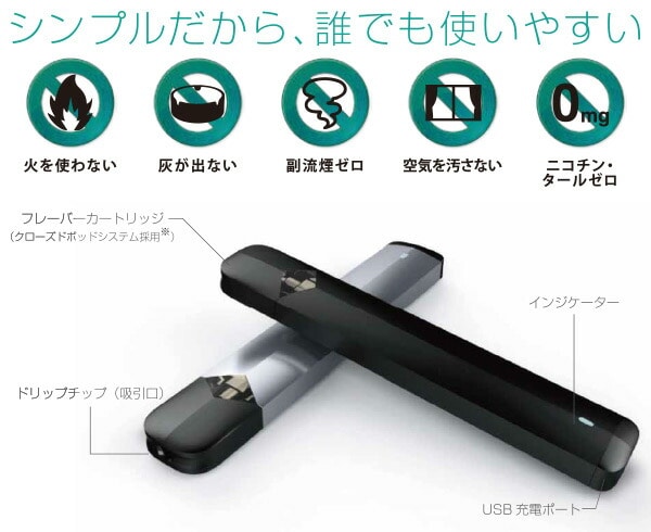 販売終了】V STICKスターターセット SMV-60450/-60451/-60452