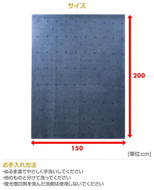 イブル・キルティングマット XL (150×200cm)