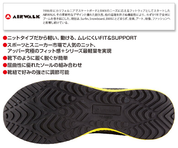 Airwalk 720 outlet