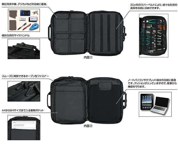 ウルトラバッグ KSE-32/KSE-33 エンジニア ENGINEER