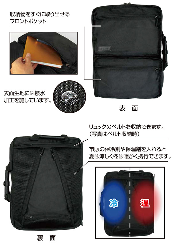 ウルトラバッグ KSE-32/KSE-33 エンジニア ENGINEER