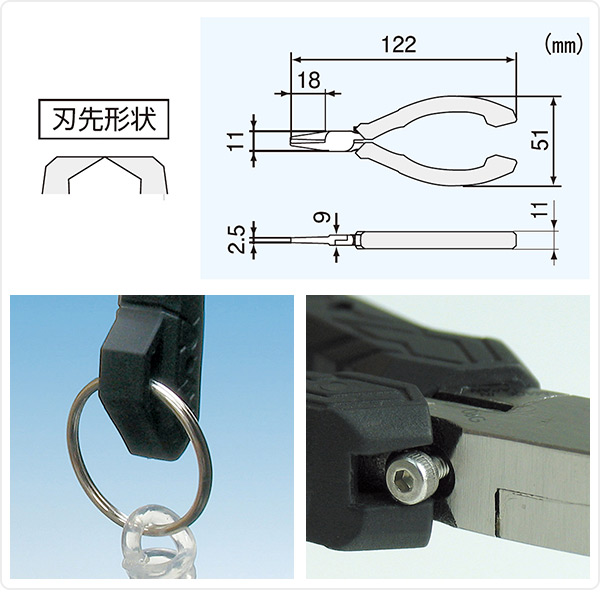 販売終了】チップカッター 刃先角90度 NZ-03 エンジニア ENGINEER
