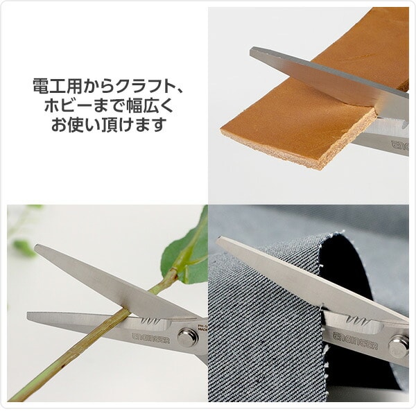 鉄腕ハサミMP PH-56G/PH-56R/PH-56Y エンジニア ENGINEER