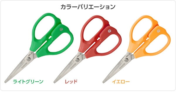 鉄腕ハサミMP PH-56G/PH-56R/PH-56Y エンジニア ENGINEER