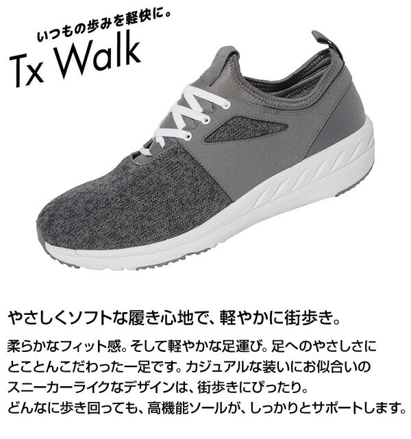 Tx Walk ウォーキングシューズ(ユニセックス) B1GE184403 グレー ミズノ MIZUNO