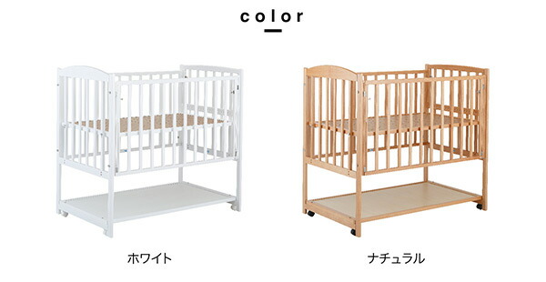 販売終了】ハイタイプベッド ツーオープン 02703/02704 カトージ