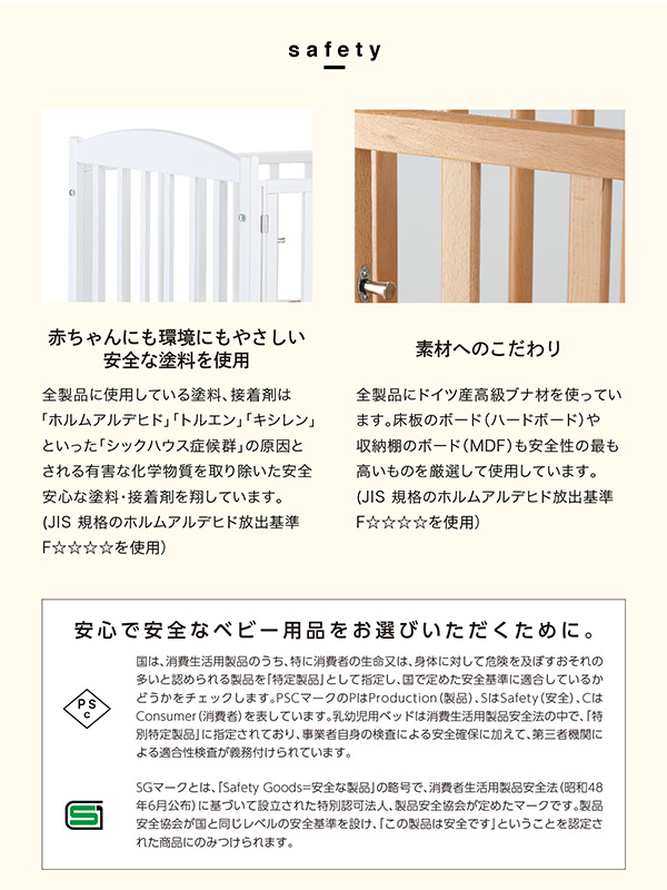 ハイタイプベッド ツーオープン 日本製  02703/02704 カトージ KATOJI