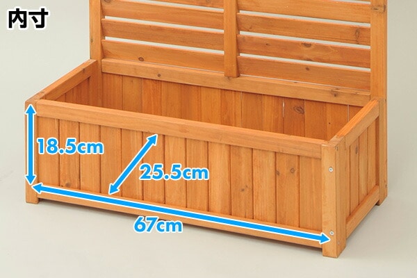 フェンス 目隠し 木製 プランター付き 高さ150cm 2個セット ボーダータイプ KLLS-2 山善 YAMAZEN ガーデンマスター