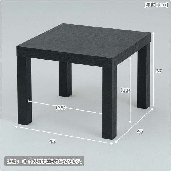 テーブル サイドテーブル 45×45cm ET-4545 | 山善ビズコム オフィス