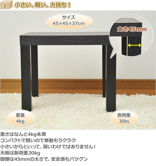 【10％オフクーポン対象】テーブル サイドテーブル 45×45cm ET-4545 山善 YAMAZEN