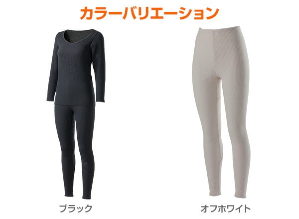 ブレスサーモ デラックスウォーム ロングパンツ ウィメンズ C2JB7760 ミズノ MIZUNO