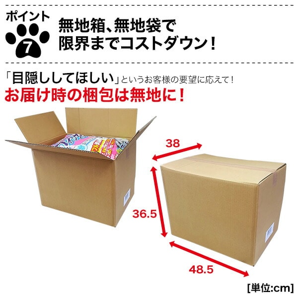 紙製猫砂 ファインブルー せっけんの香り 日本製 14L×4袋 常陸化工【10％オフクーポン対象】