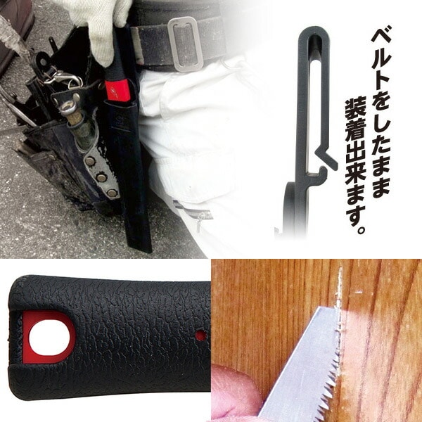 Safeblade insulation knife system