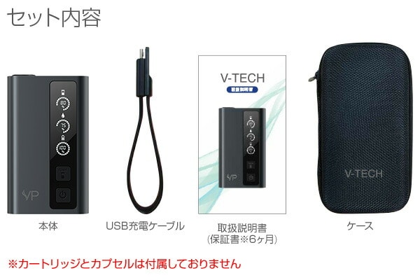 V-TECH (ヴイテック) スターターセット SMV-60520/SMV-60521/SMV-60522 VP Japan【10％オフクーポン対象】