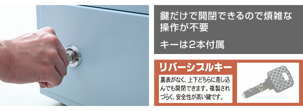 【10％オフクーポン対象】ワンキー式 耐火金庫 家庭用 日本製 A4ファイル (JIS一般紙用1時間標準加熱試験合格) CPS-30K 日本アイエスケイ King CROWN