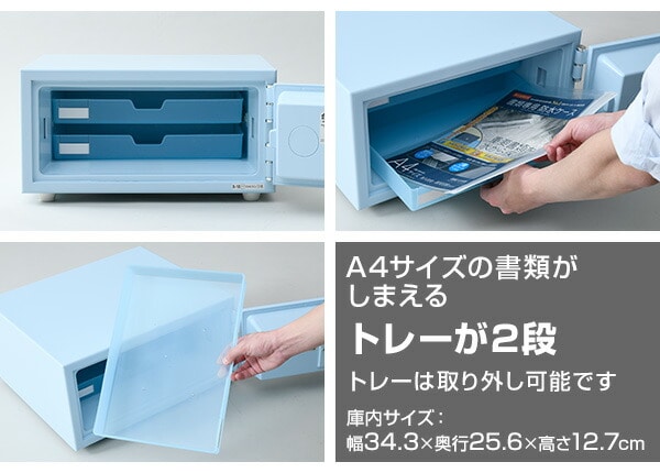 販売終了】ICカード式 耐火金庫 家庭用 A4ファイルCPS-30IC King CROWN