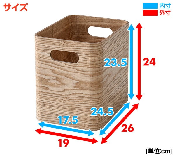 【10％オフクーポン対象】収納ボックス 木箱 幅スリム TSB-1H 山善 YAMAZEN