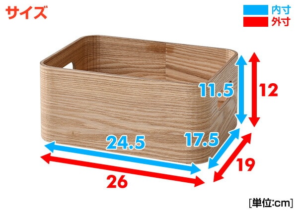 【10％オフクーポン対象】収納ボックス 木箱 浅型スリム TSB-1AH 山善 YAMAZEN