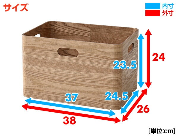 収納ボックス 木箱 レギュラー TSB-1 | 山善ビズコム オフィス用品