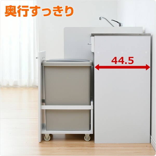 ダストボックス 完成品 45リットル | 山善ビズコム オフィス用品/家電