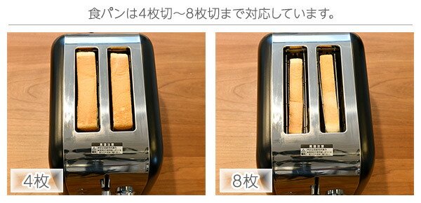 【10％オフクーポン対象】ポップアップトースター 2枚焼き 焼き色調整6段階 YUC-S851(B) 山善 YAMAZEN