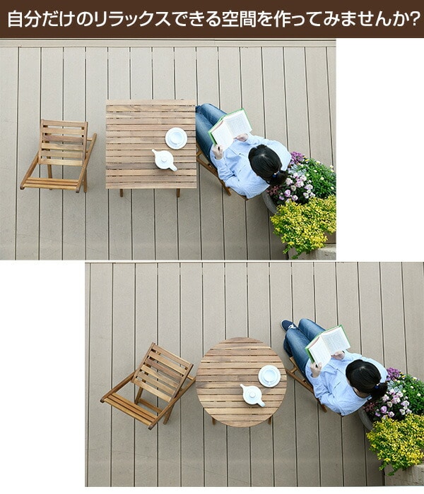 ガーデン テーブル セット コンパクト 3点 折りたたみ MST-3/MRT-3
