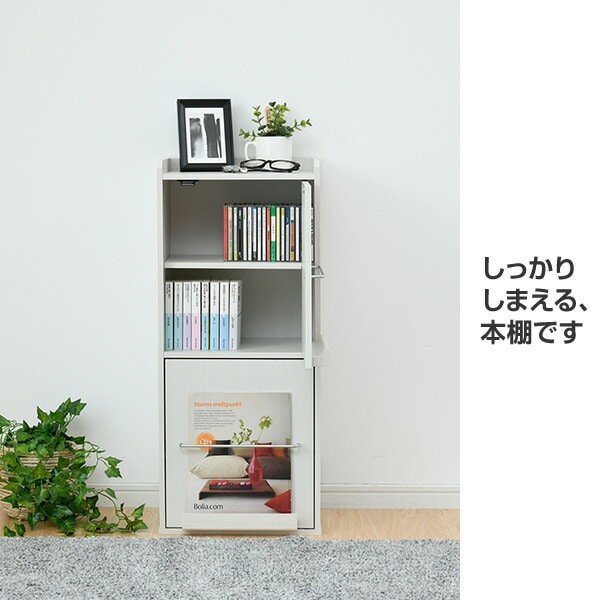 本棚 ディスプレイラック 幅35.5 奥行33 高さ82.5cm CDM-1X2D | 山善 ...