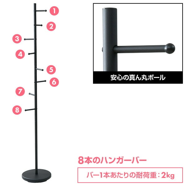 ポールハンガー ハンガーバー8本 耐荷重バー1本あたり2kg、全体耐荷重16kg RPH-30 山善 YAMAZEN【10％オフクーポン対象】