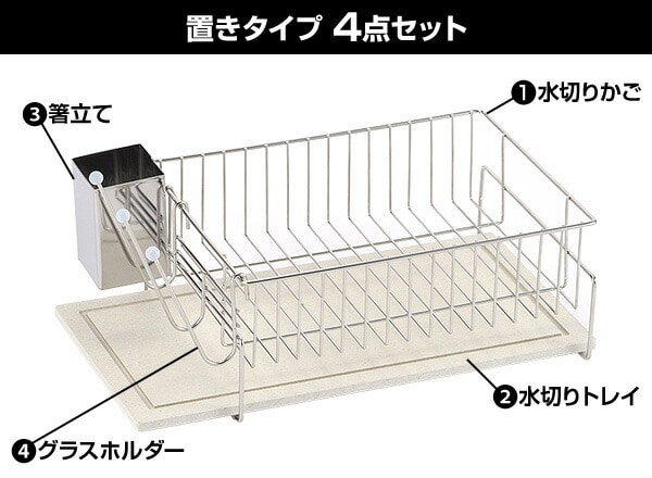 水切りラック 置きタイプ 珪藻土トレイ カワキ KAWAKI【10％オフクーポン対象】