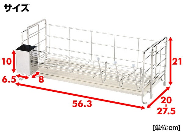 水切りラック 伸縮タイプ 珪藻土トレイ カワキ KAWAKI【10％オフクーポン対象】