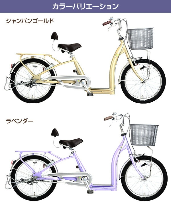 新品、未使用品) サギサカ こげーるlively 3 - 自転車