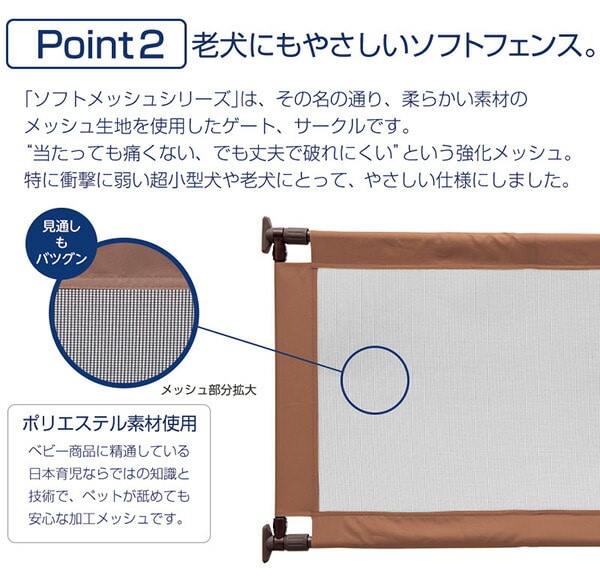 ペットゲート とおせんぼL つっぱり(設置幅140-180cm) 日本育児 PET SELECT