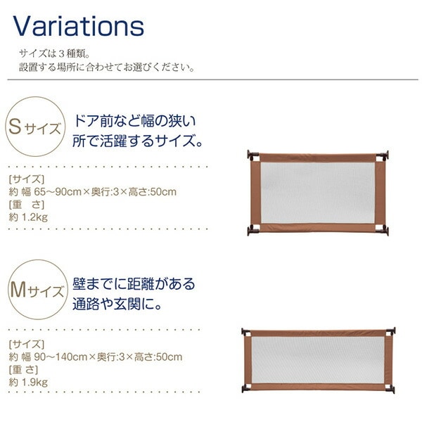 【10％オフクーポン対象】ペットゲート とおせんぼM つっぱり(設置幅95-140cm) 日本育児 PET SELECT