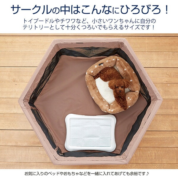 【10％オフクーポン対象】たためる洗えるペットサークル L 5010176001 日本育児 PET SELECT
