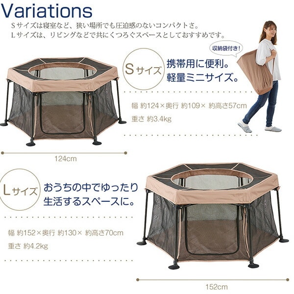 たためる洗えるペットサークル L 5010176001 日本育児 PET SELECT【10％オフクーポン対象】
