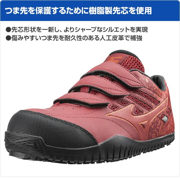 F1GA1901 安全靴 25cm 新品 未使用 美品 MIZUNO ミズノ 販売終了】安全靴 オールマイティ ローカット ALMIGHTY TD11L