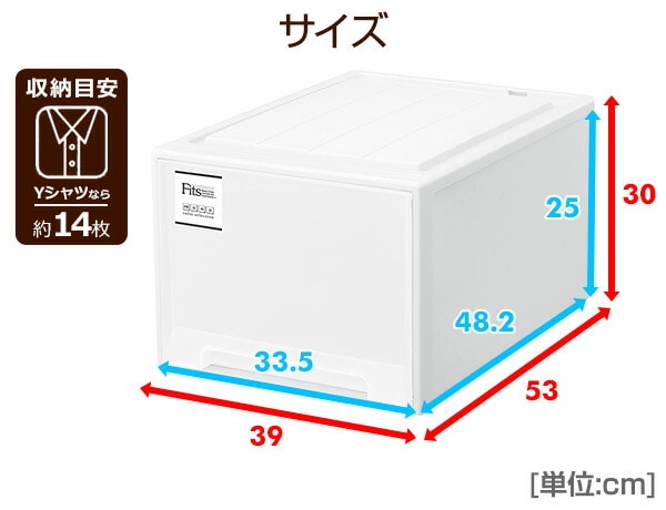 【10％オフクーポン対象】フィッツケース 2セット 幅39 奥行き53 高さ30cm L-53 日本製 天馬 TENMA