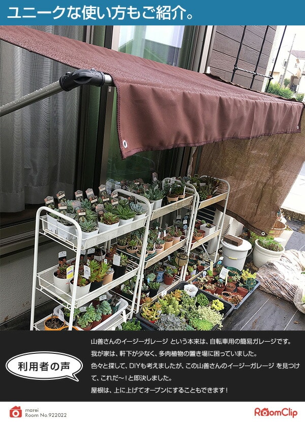 【10％オフクーポン対象】サイクルガレージ 1台用 YEG-1E 山善 YAMAZEN ガーデンマスター