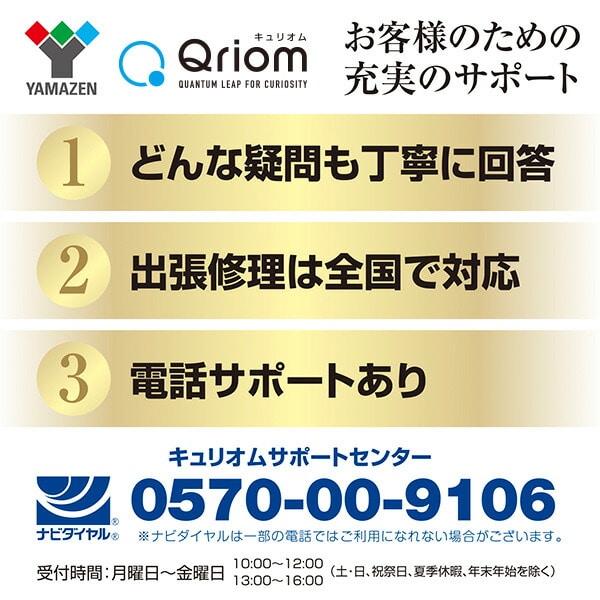 ポータブルブルーレイプレーヤー 13.3インチ CPRM対応 3電源対応 TMB-L133R(B) 山善 YAMAZEN キュリオム Qriom