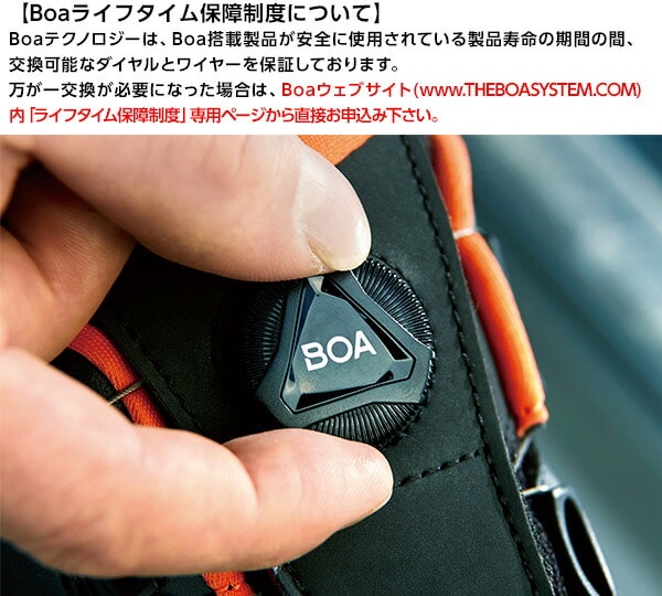 【10％オフクーポン対象】安全靴 ウィンジョブ CP209 Boa アシックス ASICS