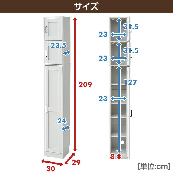 スティッククリーナーもしまえる 隙間収納 ラック 30幅 CSC-2030 山善 YAMAZEN